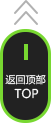 返回顶部