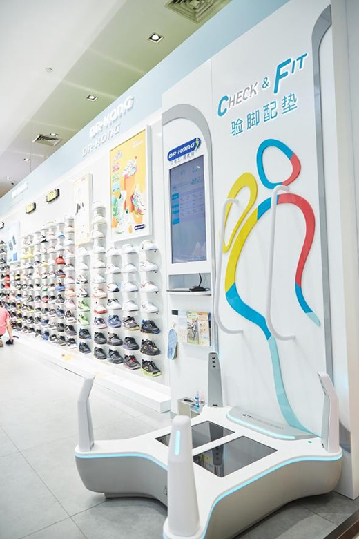 智能鞋垫APP下载安装_2026最新正版手机免费下载_25PP(图1)