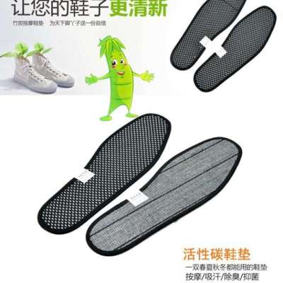 这款纳米除臭鞋垫是4D按摩艾草鞋垫它不仅吸水吸汗透气还净味清香穿着特别舒服。(图1)