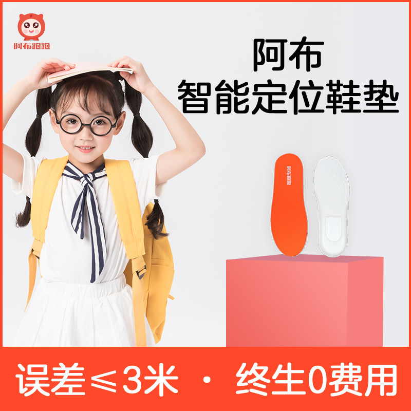 新闻简讯智能设备_运动_汽车_智慧出行频道_天极网(图1)