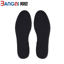中草香除臭鞋垫怎么用?(图1)