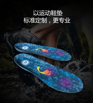 聚焦运动场景江博士健康鞋以三大赛事传递科学护足方案(图1)