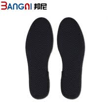 一种活性炭除臭鞋垫的制作方法(图1)
